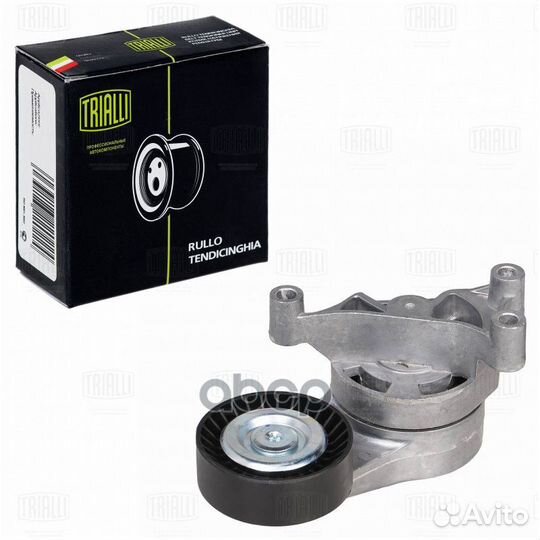 Ролик натяжной навесного оборудования CM5438 Tr