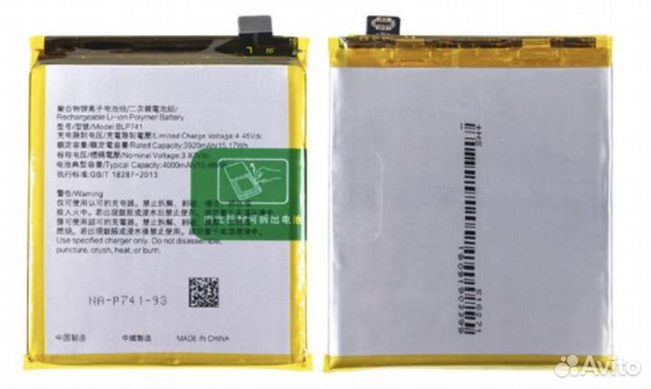 Аккумуляторы для Oppo и Realme