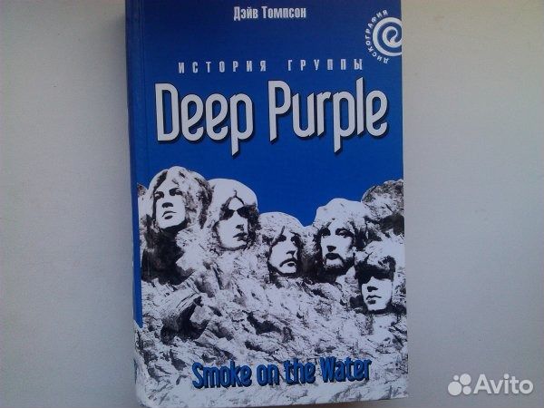 Продаю книги о группах Deep Purple и Metallica