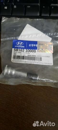 Втулка направляющая тормозного суппорта