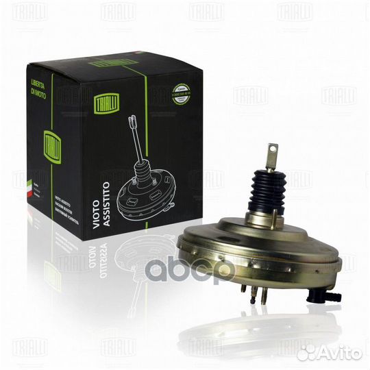 Вакуумный усилитель торм. для а/м Лада 1118