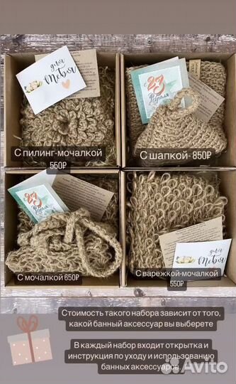 Наборы для бани и сауны