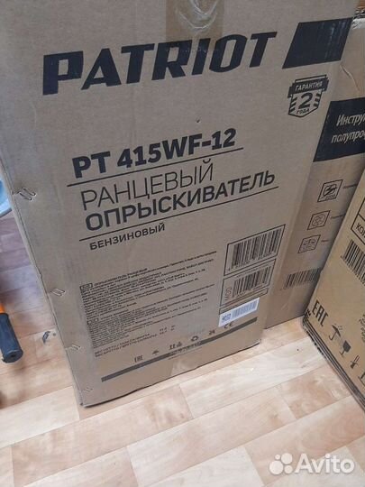 Опрыскиватель бензиновый 415 