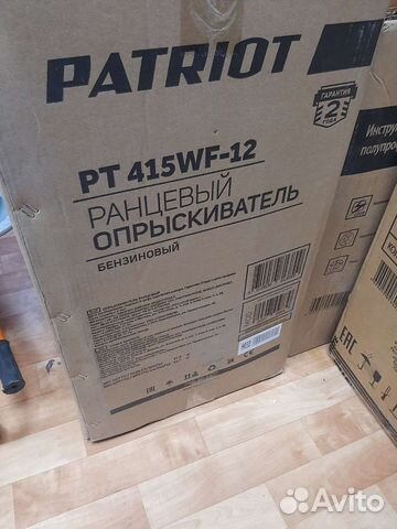 Опрыскиватель бензиновый 415 