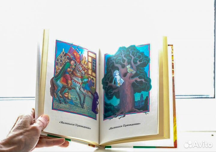 Книги лошади и сказки