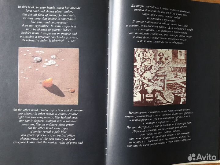 Фотоальбом 