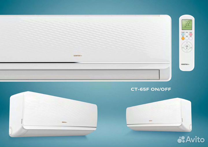 Сплит система Centek CT-65F и монтаж