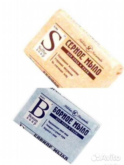 Мыло серное мыло борное