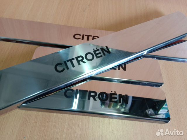 Накладки на пороги Citroen (нержавейка)