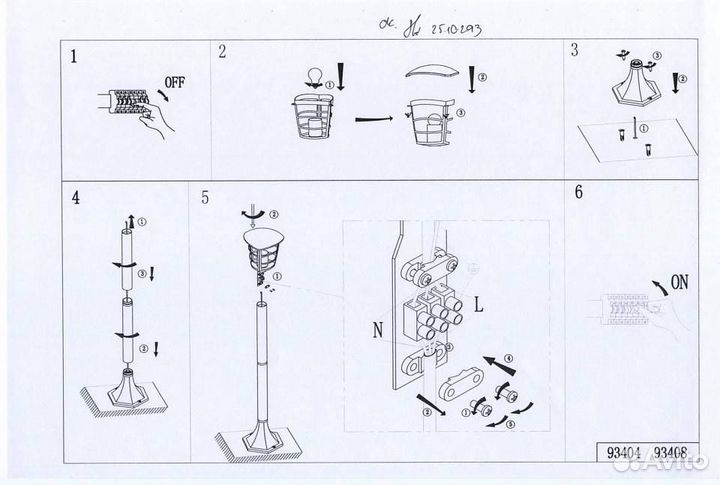 Наземный низкий светильник Eglo промо Aloria 93408