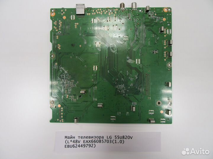 Майн телевизора LG 55U820V (L*48V EAX66085703(1.0)