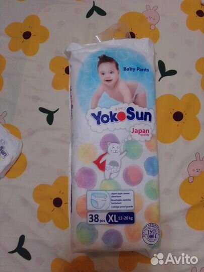 Памперсы детские