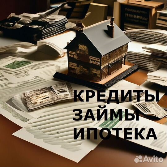 Страховка без переплат осаго, каско без допов