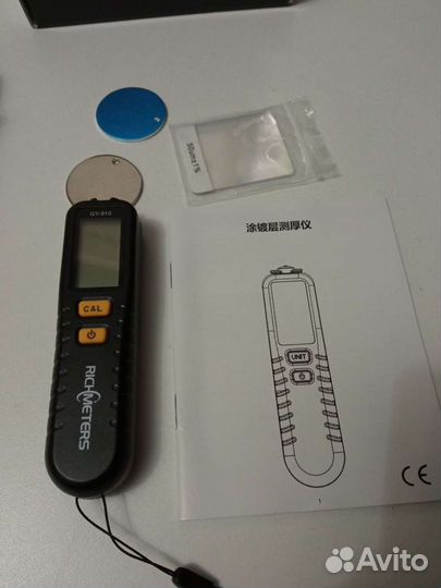 Аренда толщинометра