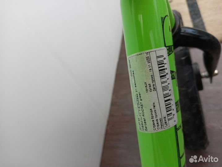 Велосипед беговел rocket gree