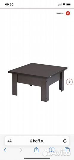 Стол трансформер новый