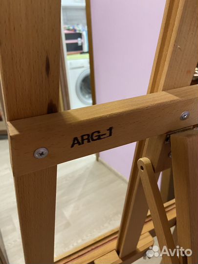 Мольберт для рисования напольный Лира