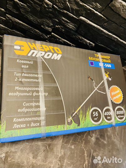 Триммер мощный бензиновый Энергопром