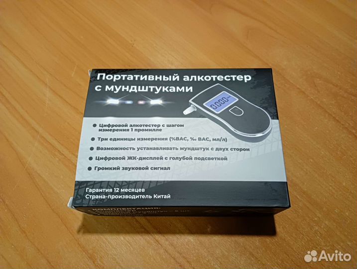 Аксессуары