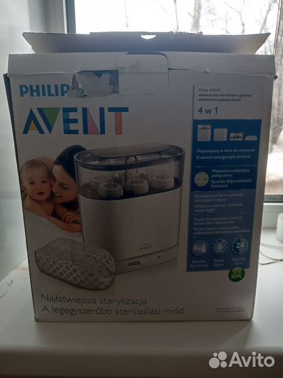 Стерилизатор для бутылочек avent