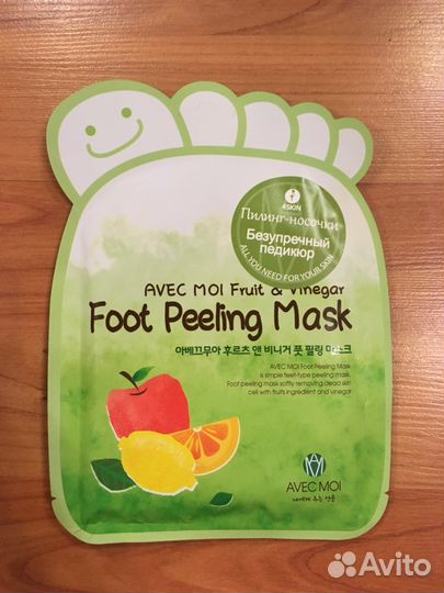 Носочки-пилинг для ног Avec Moi