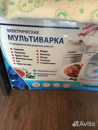 Новая мультиварка