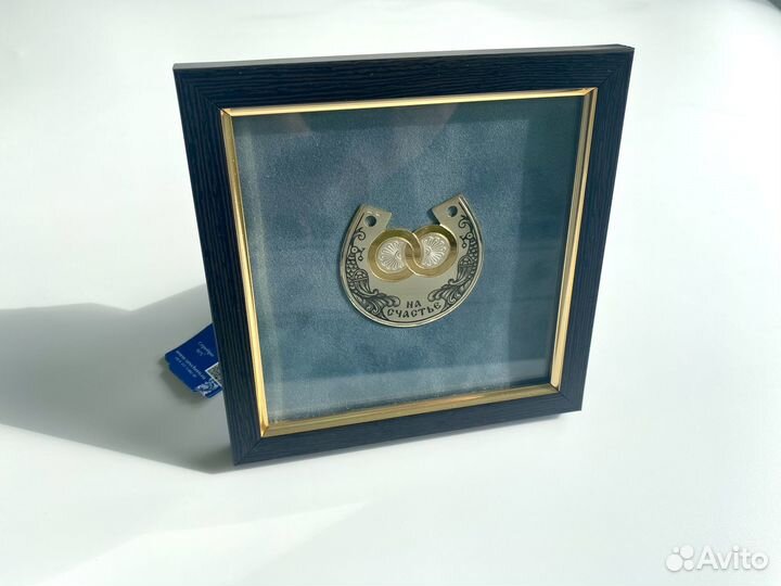 Подарок на свадьбу подкова на счастье новая