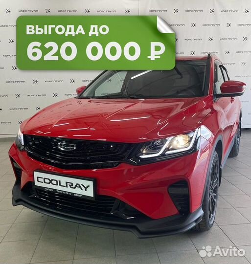 Geely Coolray 1.5 AMT, 2023