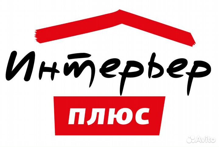 Помощник маляра отделочника