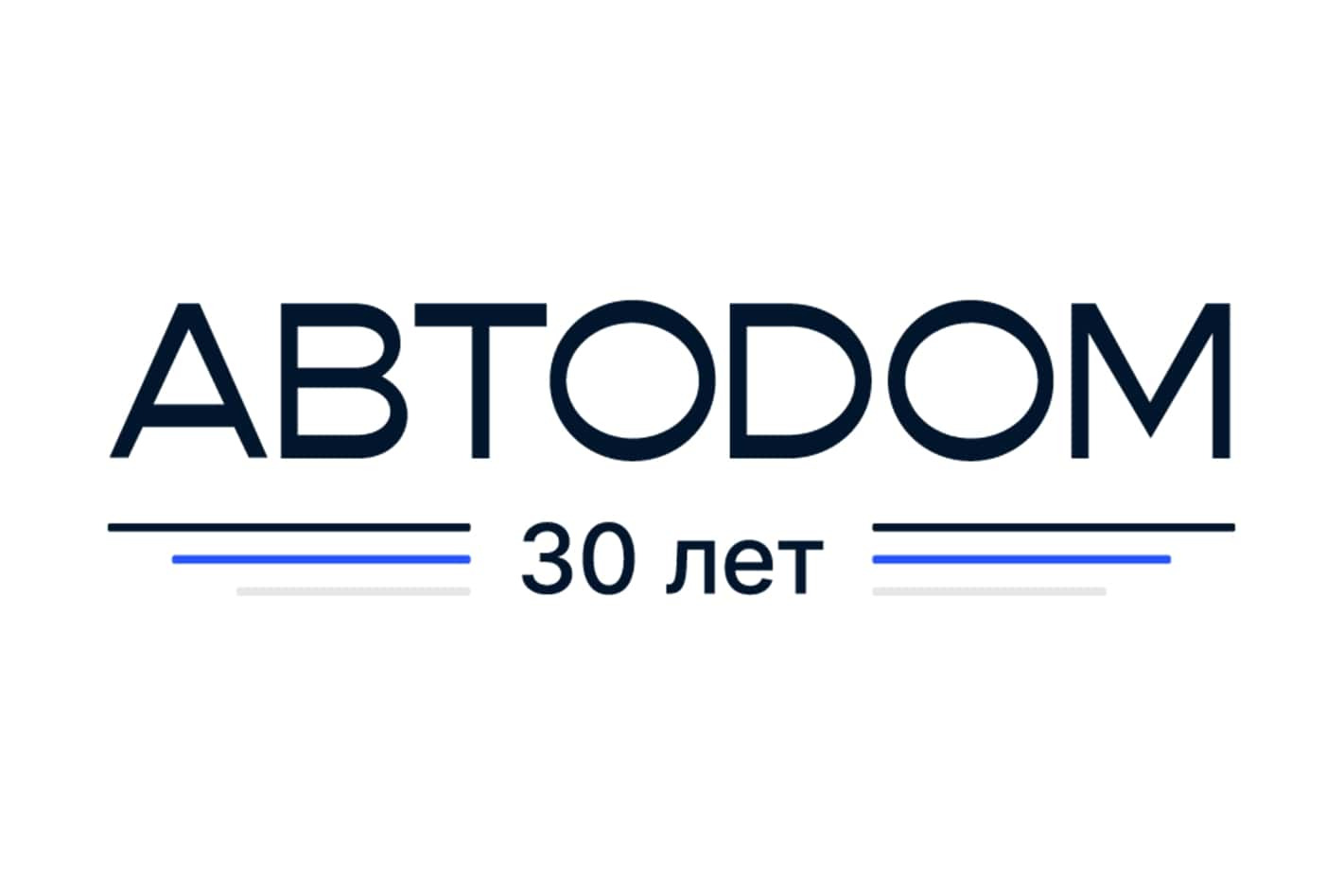 OMODA АВТОДОМ Внуково. Профиль пользователя на Авито