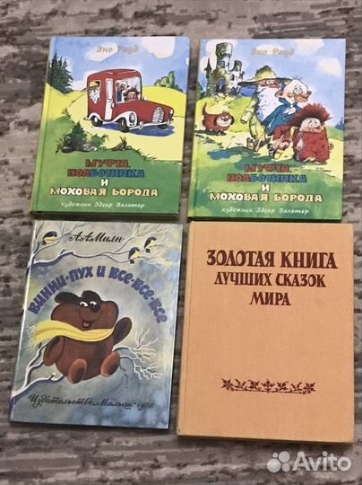 Детские книги