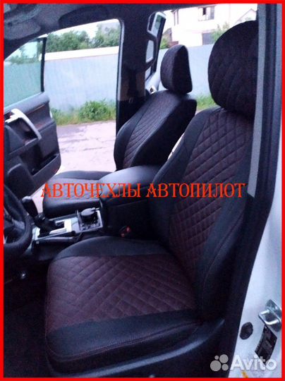 Чехлы Автопилот Toyota Prado 150 из экокожи Ромб