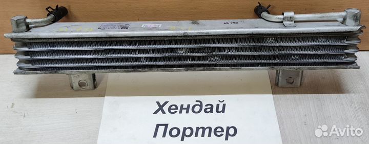 Радиатор АКПП Hyundai Porter 1, 2001г