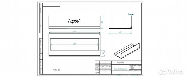 Решетка декоративная для биокамина