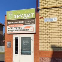 Аренда помещений в цен�тре Арска