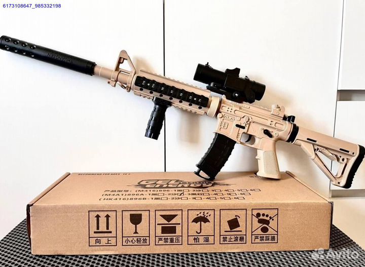 Орбизный автомат M416 (Арт.40685)