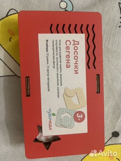 Развивающие игры