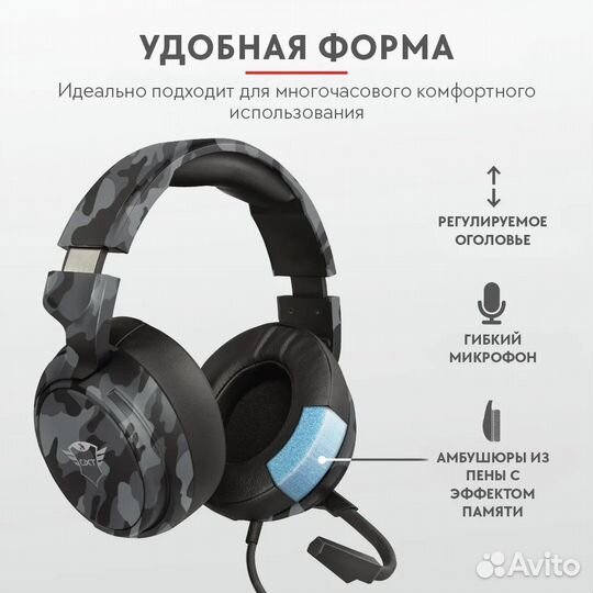 Наушники для компьютера Trust Gaming GXT 433K Pylo