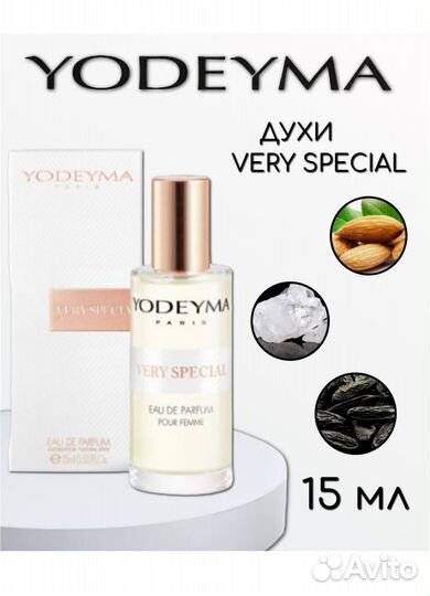 Yodeyma Парфюмерная вода женская yodeyma very