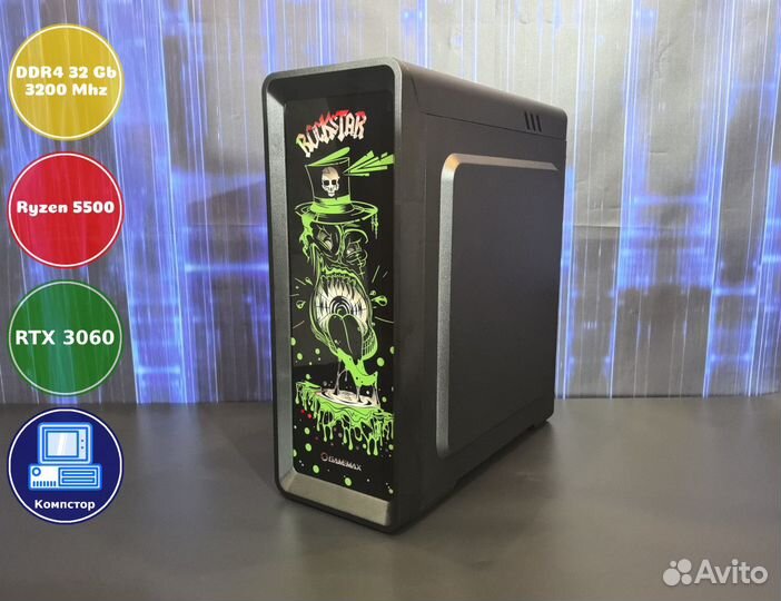 Мощный компьютер AMD5500-RTX3050-32DDR4-RDP752-A520