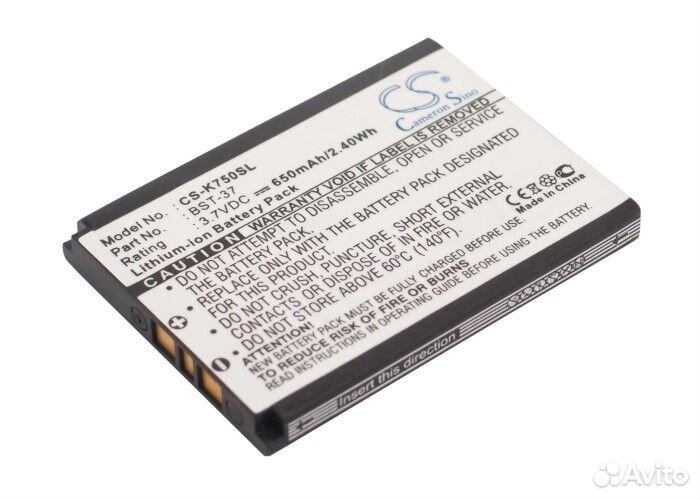 Аккумулятор CS-K750SL