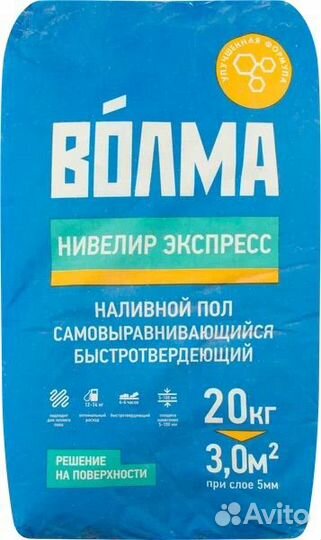 Наливной пол