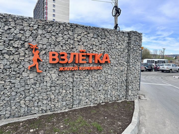 2-к. квартира, 53 м², 11/14 эт.