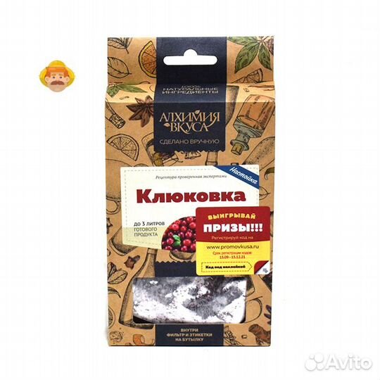 Набор Алхимия вкуса Клюковка