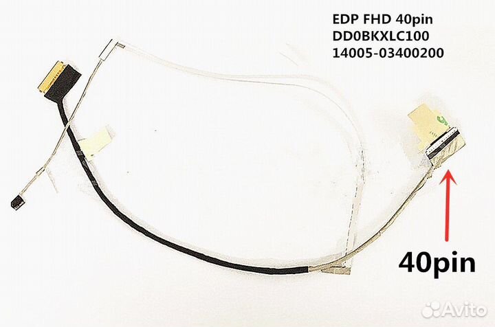 Новые шлейфы матрицы экранов для ноутбуков