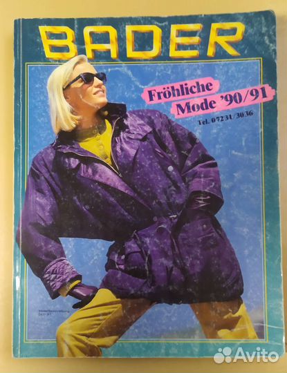 Каталоги Otto, Bader