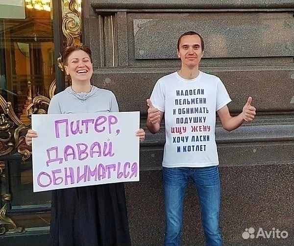 С проживанием