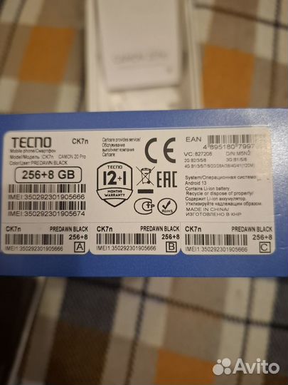 TECNO Camon 20 Pro, 8/256 ГБ