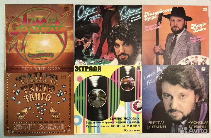 Пластинки виниловые