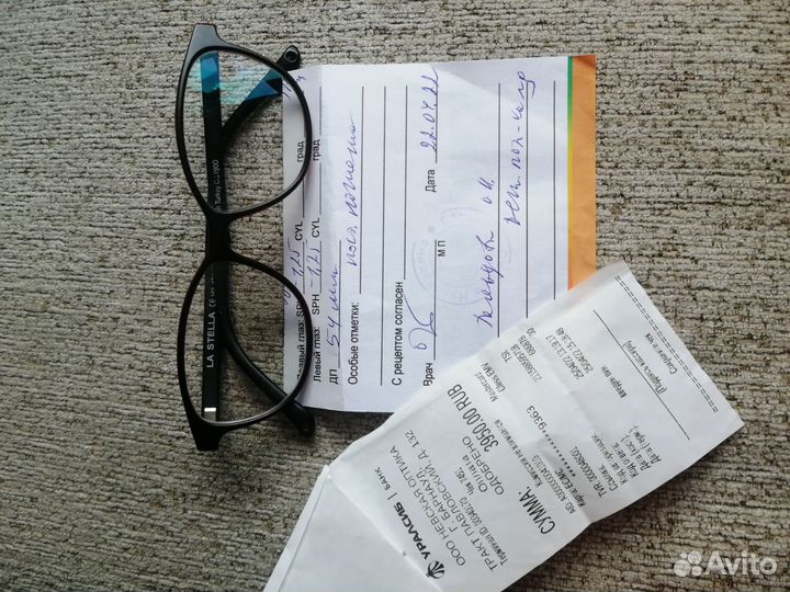 Очки для зрения детские